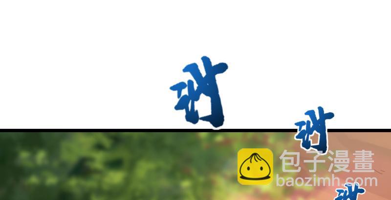 第六十三话 接你30招！61