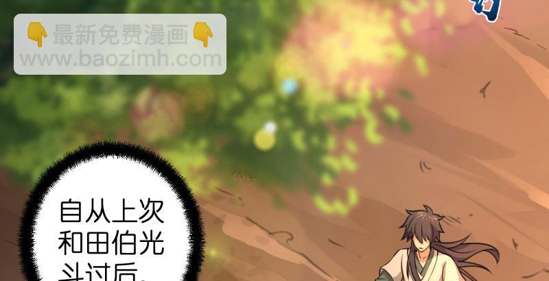 第六十三话 接你30招！62