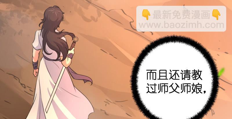 第六十三话 接你30招！64