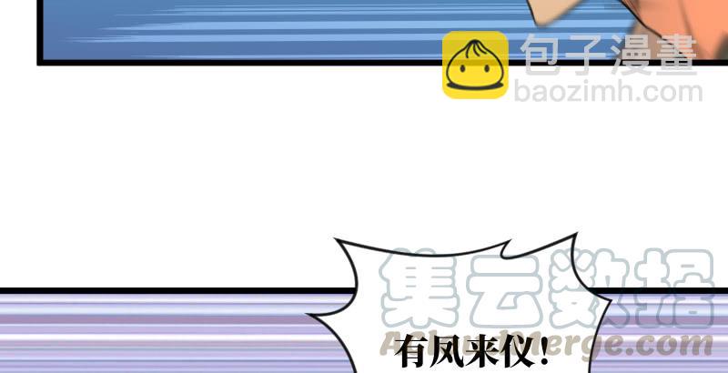 第六十三话 接你30招！67