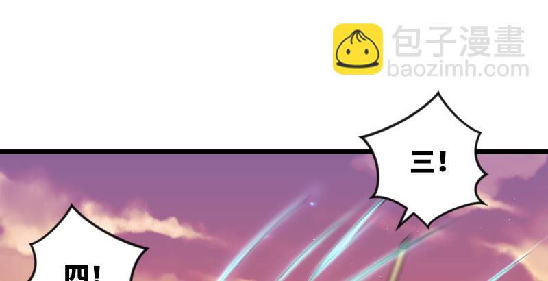 第六十三话 接你30招！72
