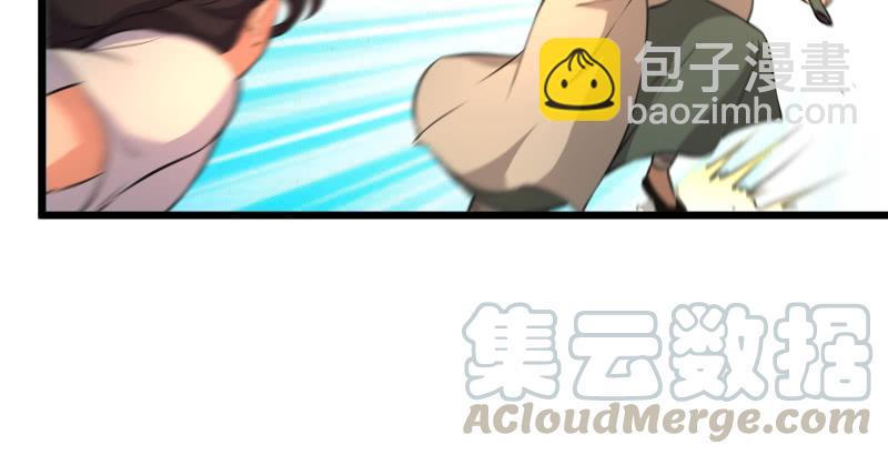 第六十三话 接你30招！81