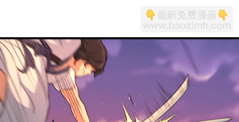 第六十三话 接你30招！82