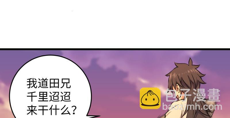 第六十三话 接你30招！9