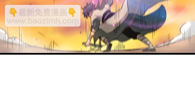 第六十三话 接你30招！91