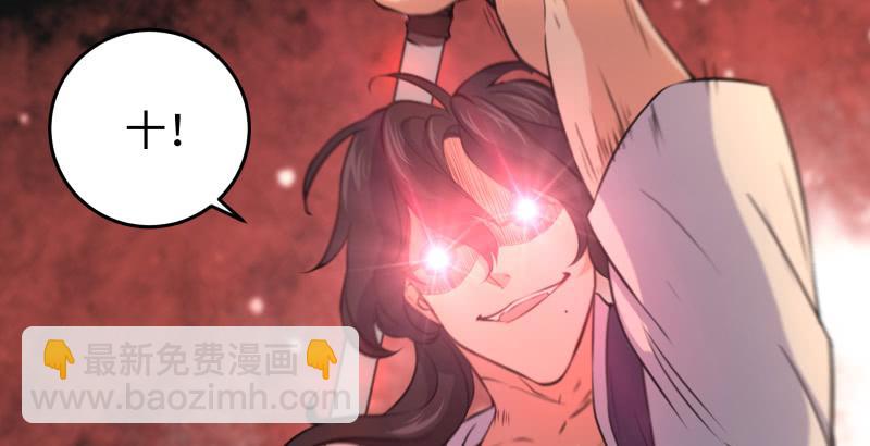 第六十三话 接你30招！93