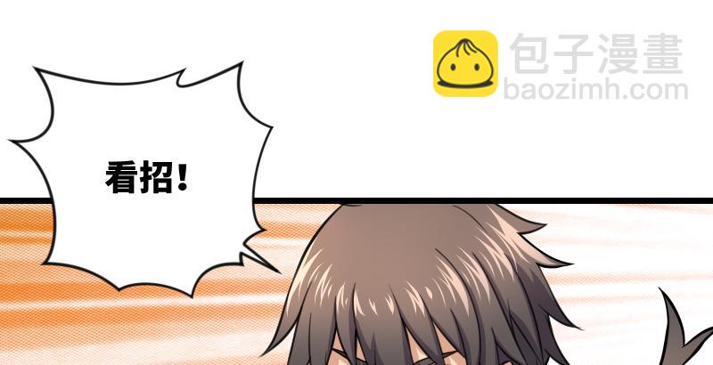 第六十四话 五岳交杂剑法108
