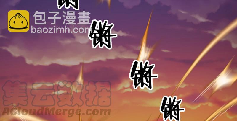 第六十四话 五岳交杂剑法60