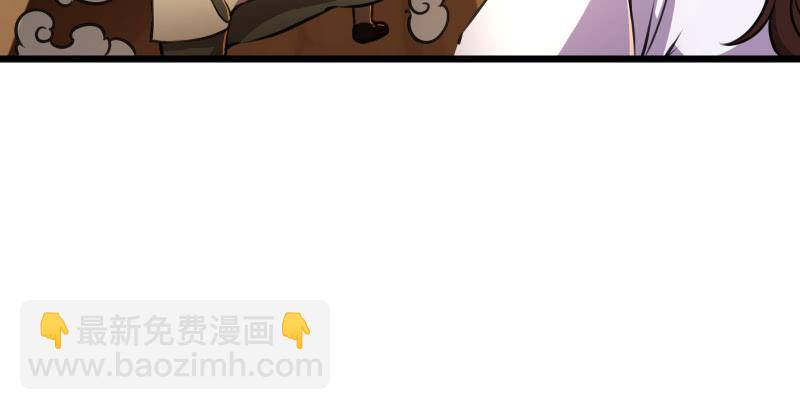 第六十四话 五岳交杂剑法83