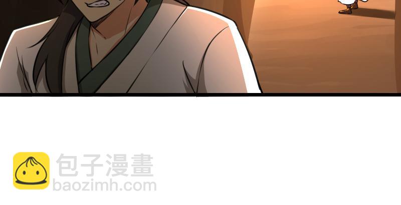 第六十四话 五岳交杂剑法85