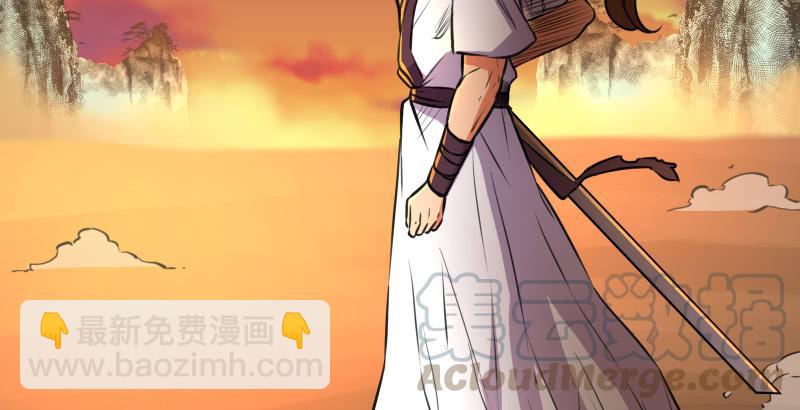 第六十四话 五岳交杂剑法88