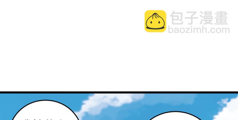 第六十五话 礼下于人何所图？17