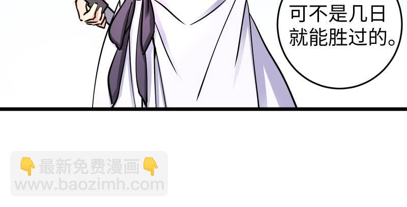 第六十五话 礼下于人何所图？20