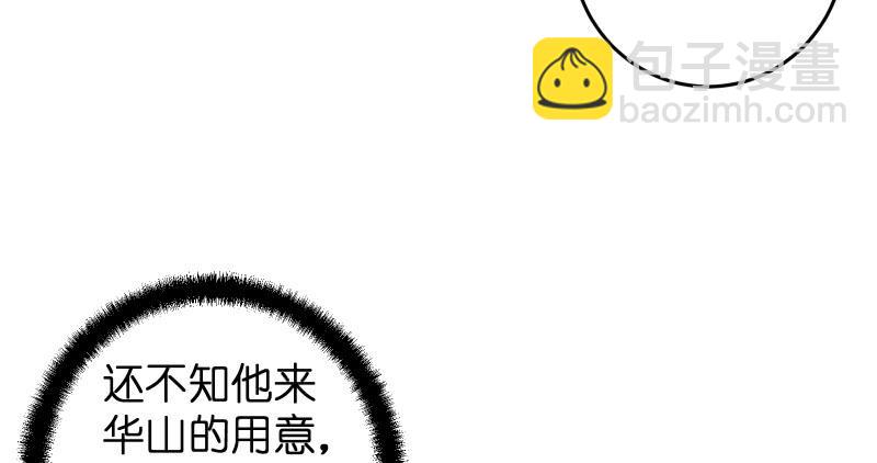 第六十五话 礼下于人何所图？36