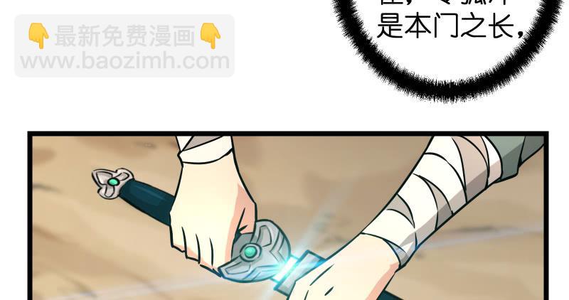 第六十五话 礼下于人何所图？39