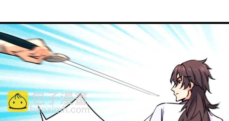 第六十五话 礼下于人何所图？41