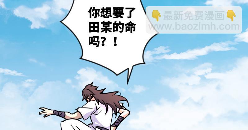 第六十五话 礼下于人何所图？58