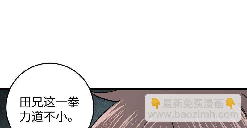 第六十五话 礼下于人何所图？77