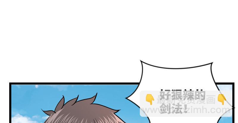 第六十五话 礼下于人何所图？83