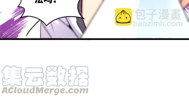 第六十五话 礼下于人何所图？88