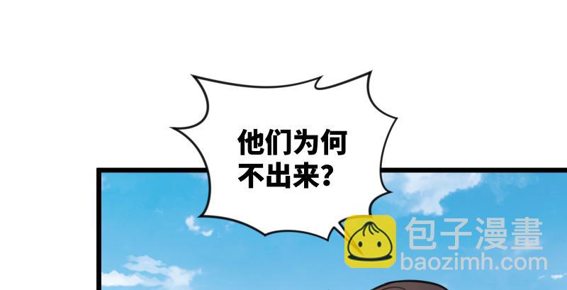第六十六话 隐者现身！101