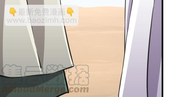 第六十六话 隐者现身！120