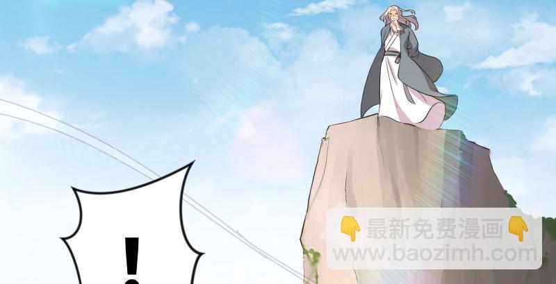 第六十六话 隐者现身！131