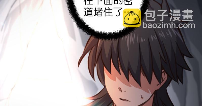 第六十六话 隐者现身！47
