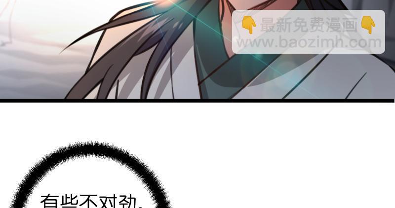第六十六话 隐者现身！48