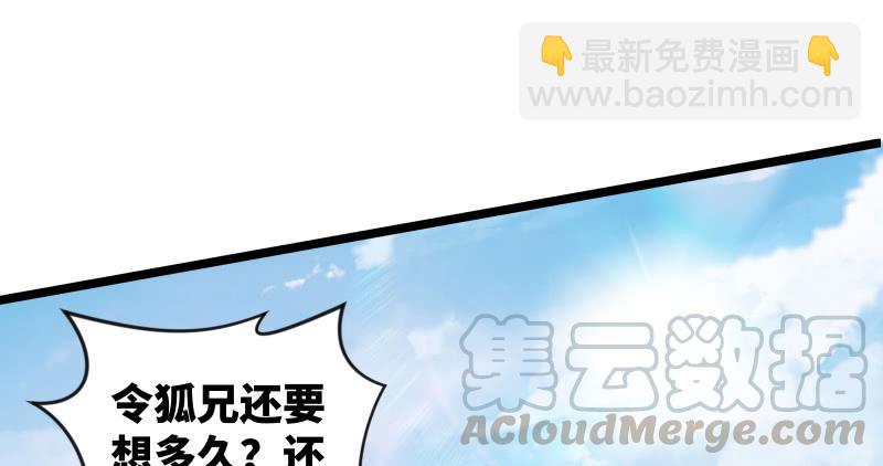 第六十六话 隐者现身！60