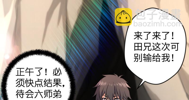 第六十六话 隐者现身！62