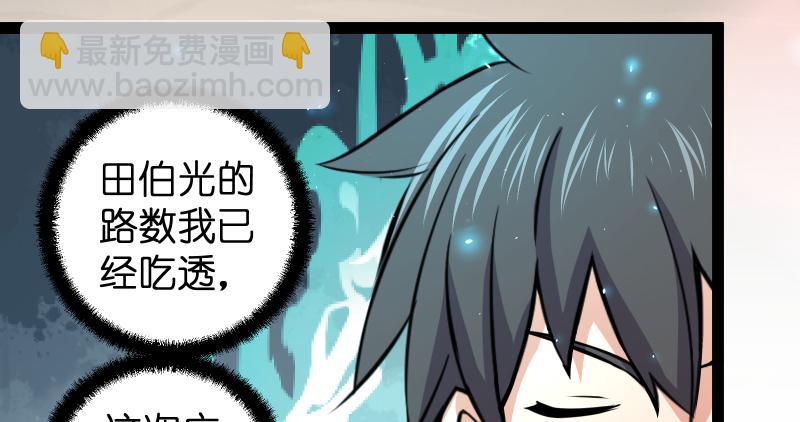第六十六话 隐者现身！66
