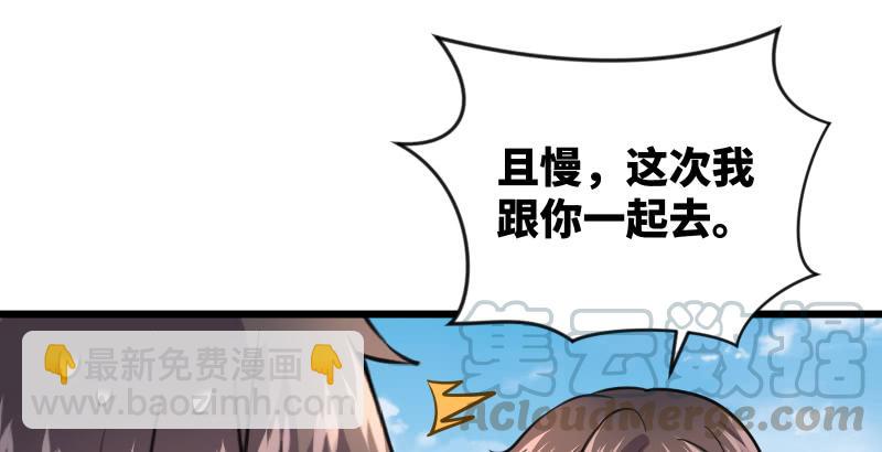 第六十六话 隐者现身！81