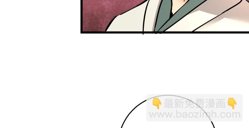 第六十六话 隐者现身！9