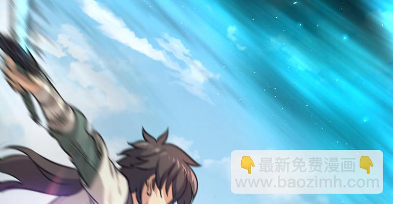 第六十七话 行云流水100