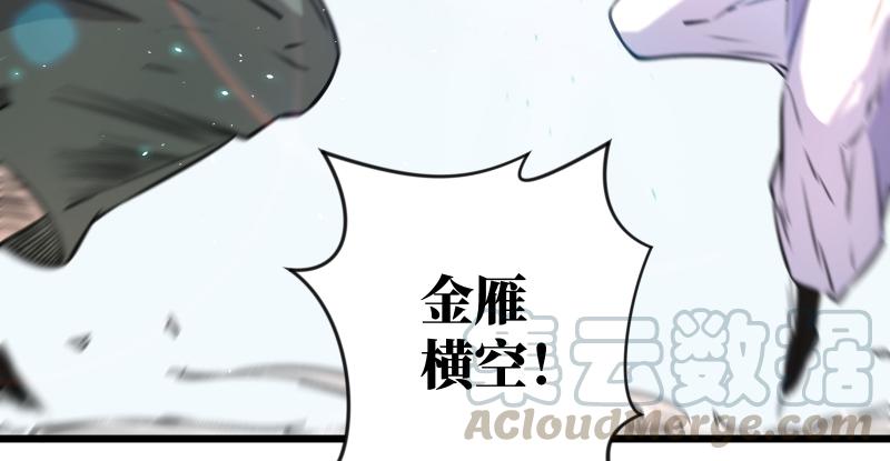第六十七话 行云流水102