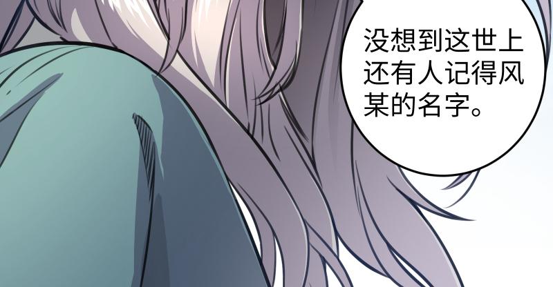 第六十七话 行云流水11