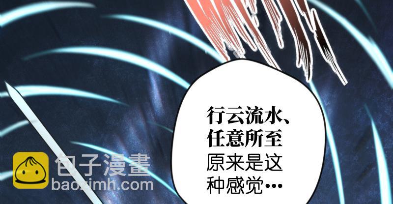 第六十七话 行云流水111