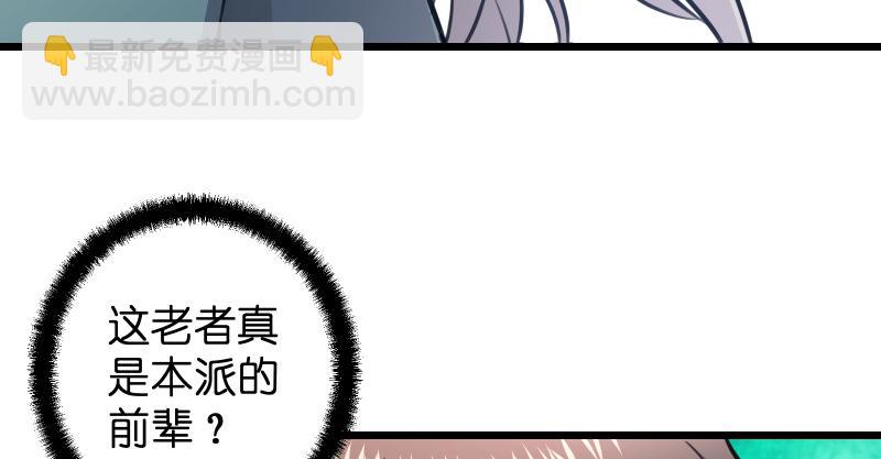 第六十七话 行云流水12