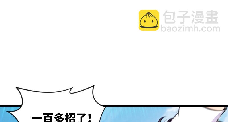 第六十七话 行云流水123