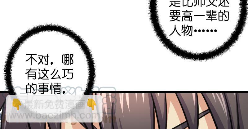 第六十七话 行云流水14