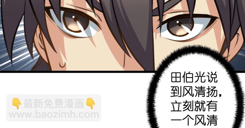 第六十七话 行云流水15