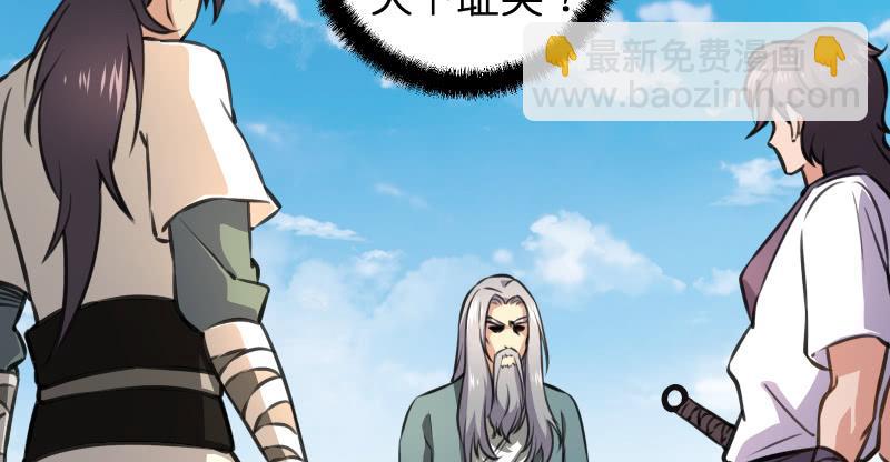 第六十七话 行云流水17