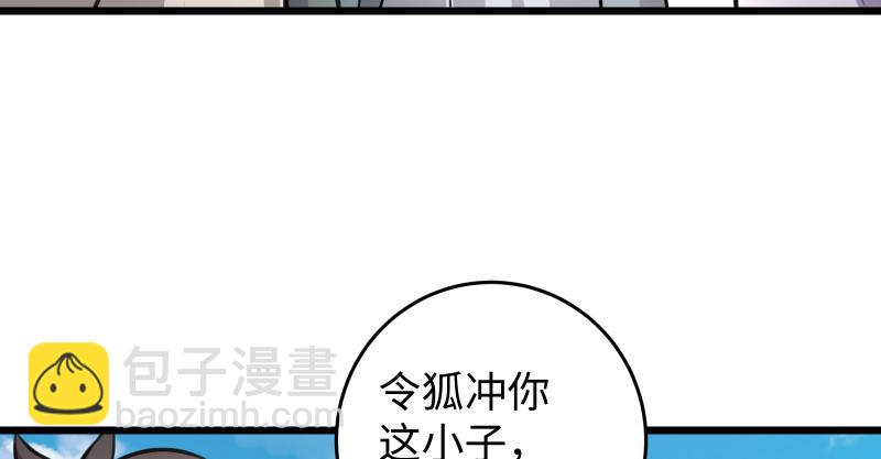 第六十七话 行云流水19