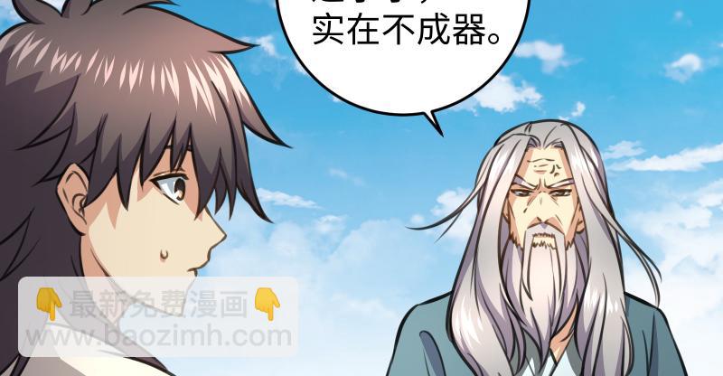 第六十七话 行云流水20
