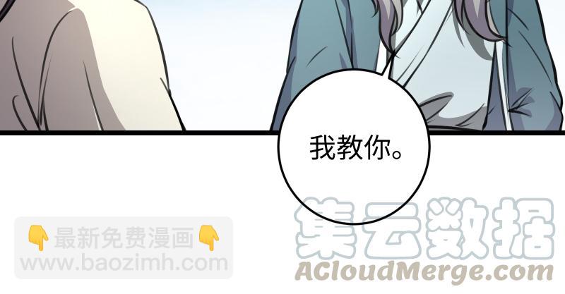 第六十七话 行云流水21