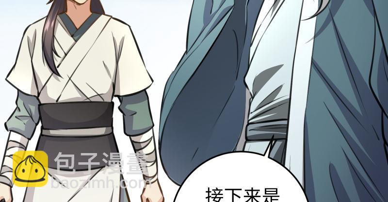 第六十七话 行云流水24