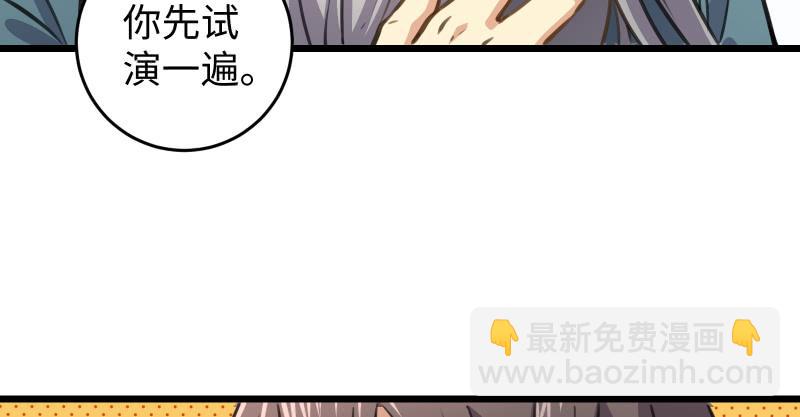第六十七话 行云流水31