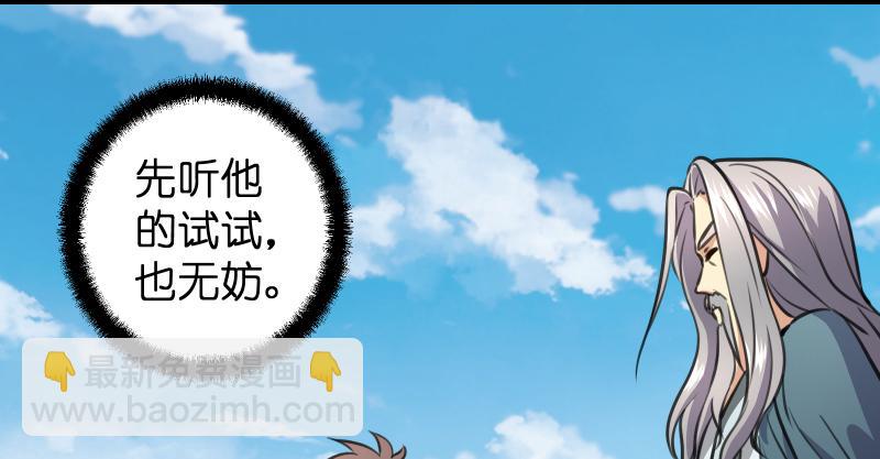第六十七话 行云流水34