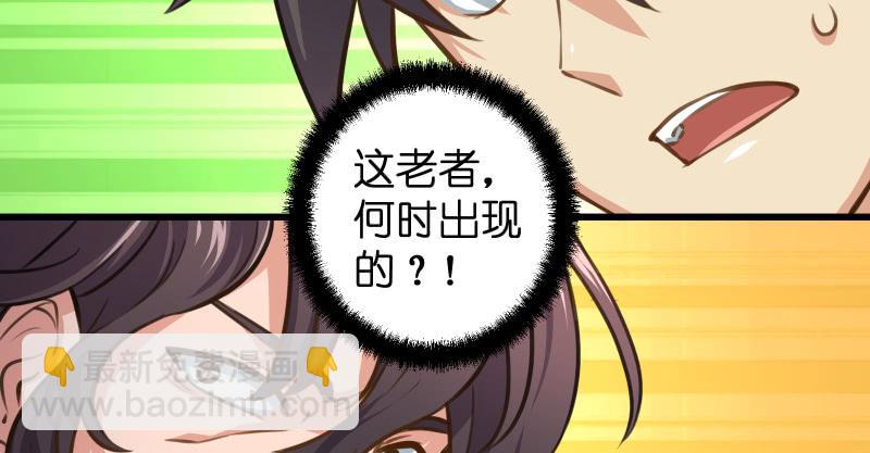 第六十七话 行云流水4